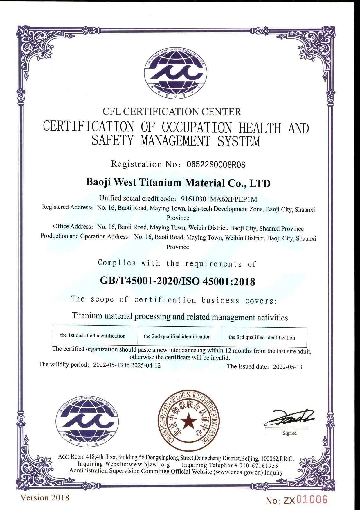 ISO45001: 2018 ISO45001: 2018